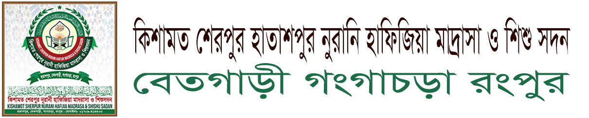 Institute Logo